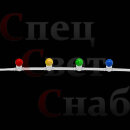 Уличная световая гирлянда Бэлт Лайт 50 м шаг 40 см Каучук белый